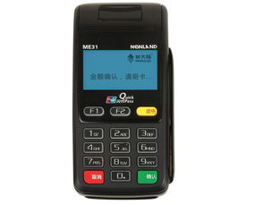 北京POS机办理_个人刷卡POS机怎么办理
